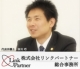 弁護士法人リンクパートナー総合法律事務所