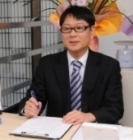 あおば司法書士事務所 豊田 則幸